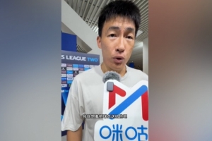 杨帅谈送球衣给球迷:他从很远的地方来到这边,特地看我比赛