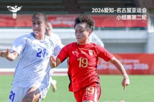 热议女足爆冷战平:相当于国足1-1马尔代夫?挖了个历史级的天坑